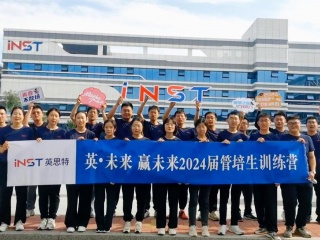 管培生訓(xùn)練營(yíng)