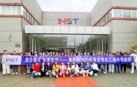 優(yōu)秀員工帶薪旅游激勵